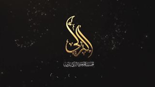 التوبة والعتراف بالذنب