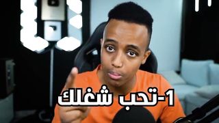 اذا اردت النجاح اسمع نصيحة