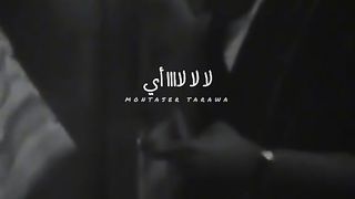 بتيجي في بالي