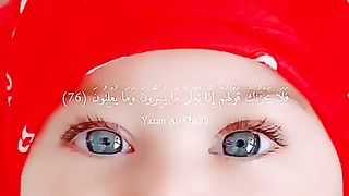 القرآن الكريم