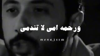 حزن مسلسل وبنا ميعاد