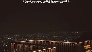 أيات القران بأجمل الأصوات