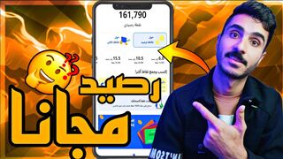 افضل تطبيق تشحن رصيد وسحب فلوس كاش علي فودافون واتصالات واورنج مجانا 2024 !!!????