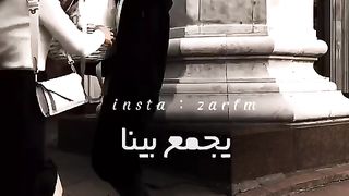 يجمعنا معاد ♥️????