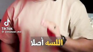 اسكت لحدي امورك م تزبط