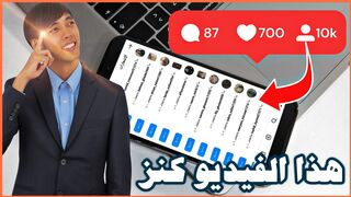 2024افضل تطبيق زيادة متابعين انستقرام مجاني