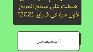 اسئله واجوبه