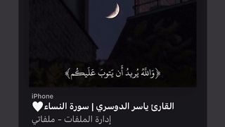 صل على رسول الله ????????