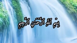 سورة مريم