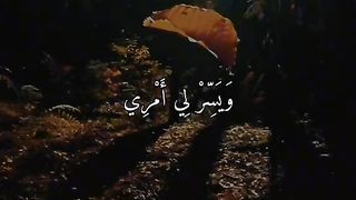 بسم الله الرحمان الرحيم