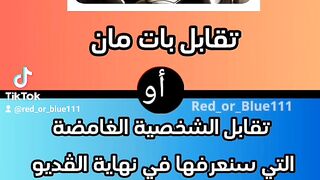 ما هو الحيوان الذي يخطر على بالك ????