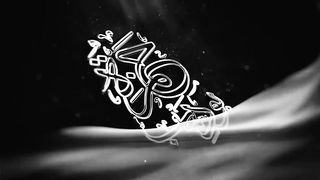 surat maryam Nice voice