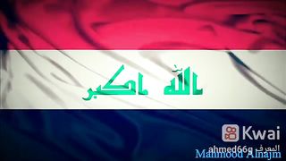 النشيد الوطني