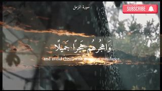 واصبر علي ما يقولون قرآن كريم