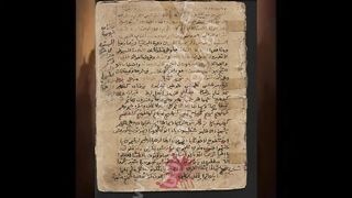 دعوة البرهتية الكبرى الصحيحة بالصوت وهى الاسرع والاقوى فى علم الروحانيات
