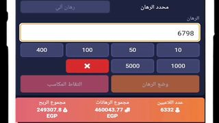 xbet لعبة الطيلرة