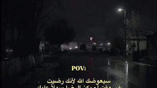 الرضا بالمكتوب