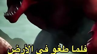أول من سكنو الأرض ????