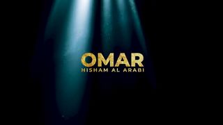 Surah As-Sajdah (Powerful) سورة السجدة Omar Hisham