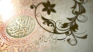سورة الإنسان فرج المرواحي