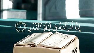 بسم الله الرحمان الرحيم