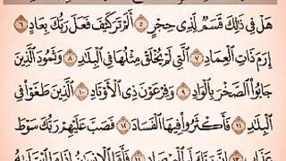 القران_الكريم