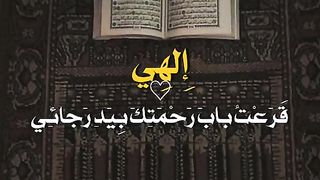 راحة_نفسية #دعاء_الصباح