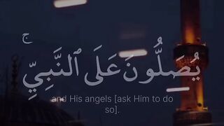 صلى الله على سيدنا محمد وعلى آله الطيبين