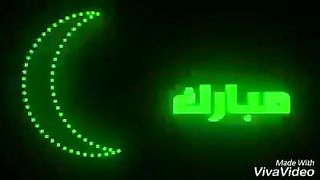 Ramadan Kareem