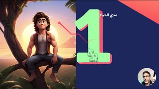 أربح  مدي الحياه 1$ كل دقيقه  بدون رأس مال للمبتدئين #الربح_من_الانترنت_2024