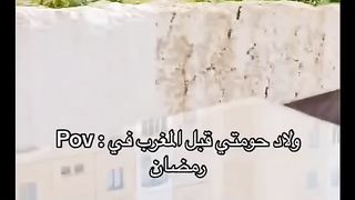 قريبا في رمضان