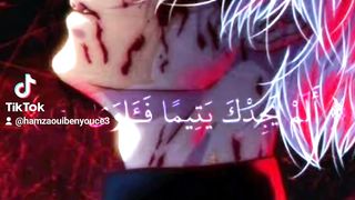 القرآن الكريم