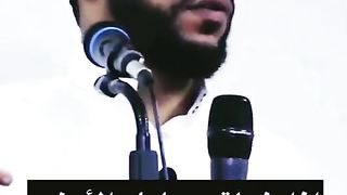 سيجبرك الله قريبا