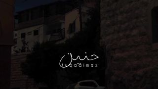 جميل