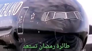 رمضان