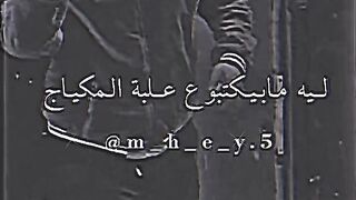 ليه الغش ????????????