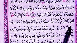 اعظم اية في القرآن الكريم