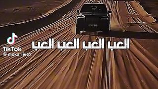 اللعب يا زهر