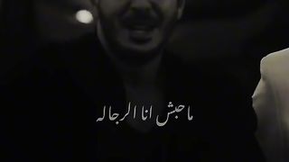 الرجال افعال