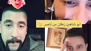 أبو شاهين زعلانمن ناصر الوبير