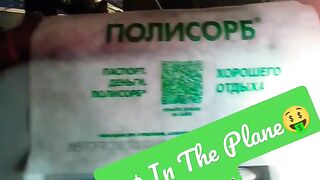 I make a trade in the plane ????✅ #trading #viral