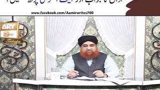 Kiya khawateen haiz me Azaan Ka jawab de Sakti Hain?