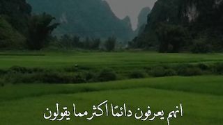 Listen to this