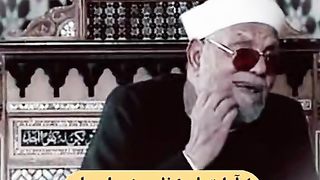 الشيخ الشعراوي
