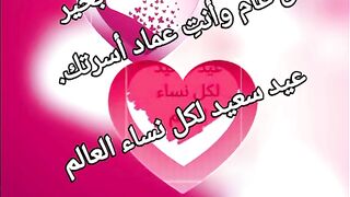أحلى فيديو