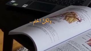 الحلم