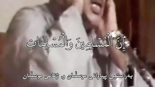 الشيخ عبدالباسط عبدالصمد