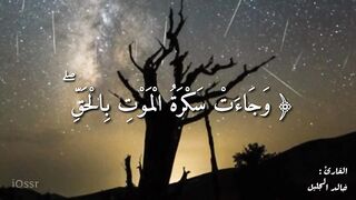 القران_الكريم