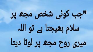 Durood sharif #fyp