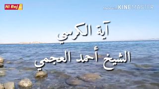 اعظم اية في القرآن الكريم